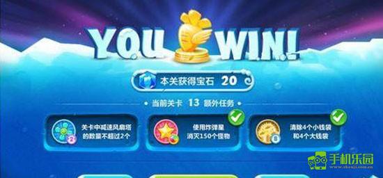 保卫萝卜1