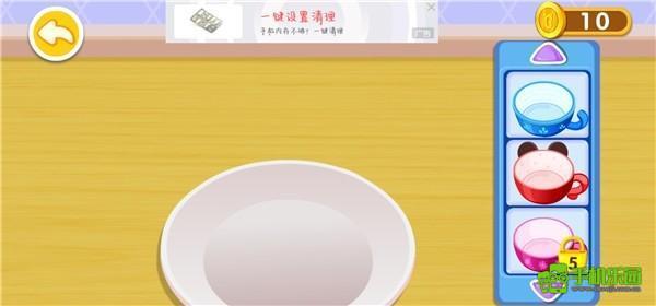 奇妙咖啡餐厅