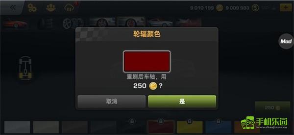 carx漂移赛车1