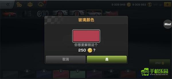 carx漂移赛车1