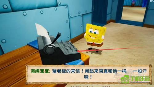 海绵宝宝比奇堡的冒险MOD菜单