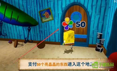 海绵宝宝比奇堡的冒险MOD菜单