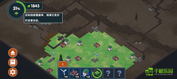 伊始之地