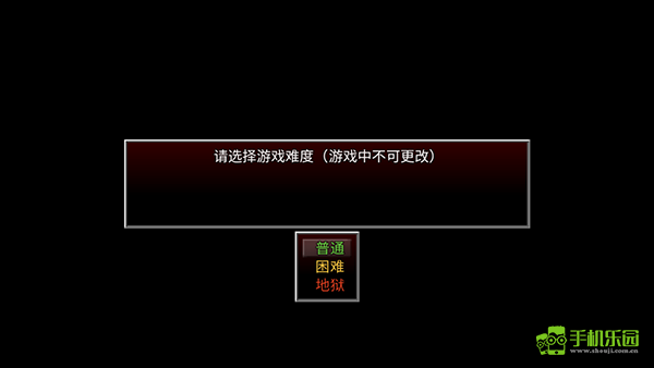 生存边缘