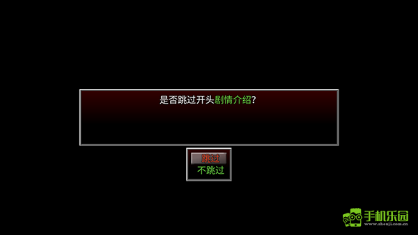 生存边缘