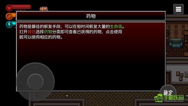 生存边缘