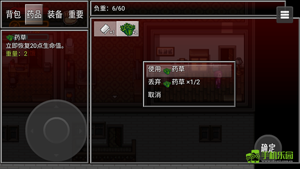 生存边缘