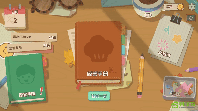 面包日记