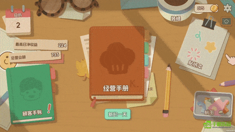 面包日记