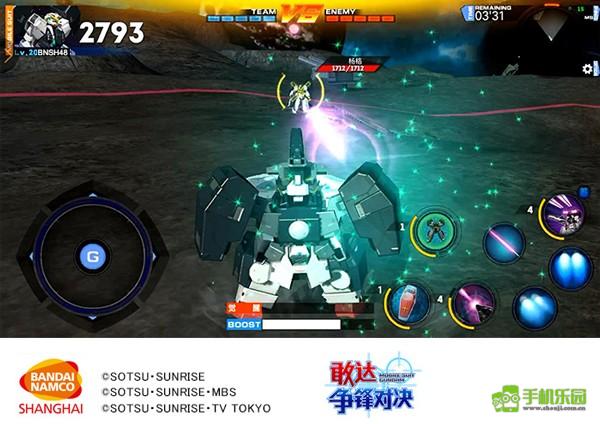 敢达争锋对决vivo渠道服