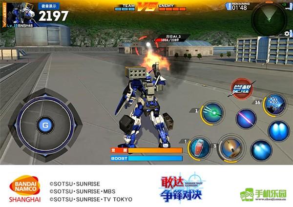 敢达争锋对决vivo渠道服