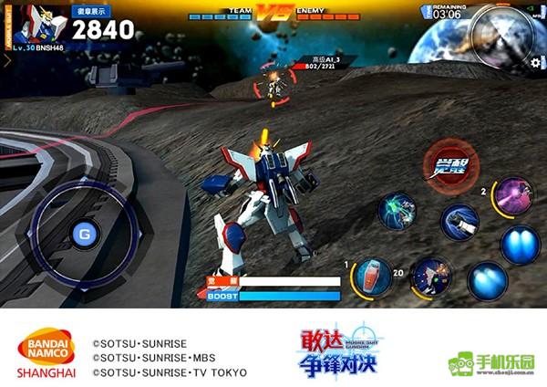 敢达争锋对决vivo渠道服