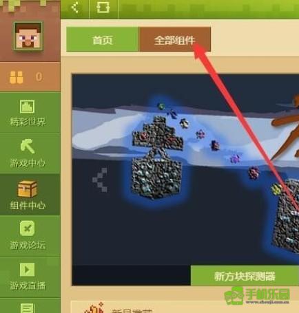 皮肤编辑器(免费版)