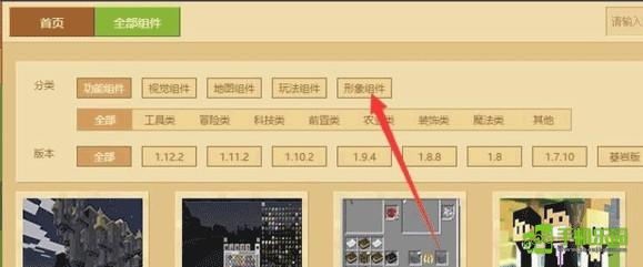 皮肤编辑器(免费版)