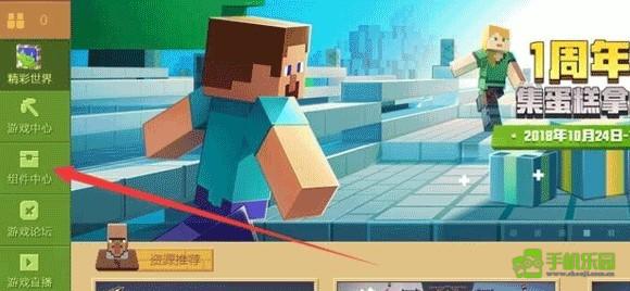 皮肤编辑器(免费版)