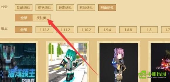 皮肤编辑器(免费版)