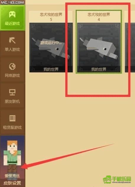 皮肤编辑器(免费版)