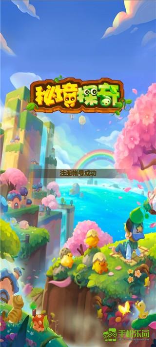3699小游戏