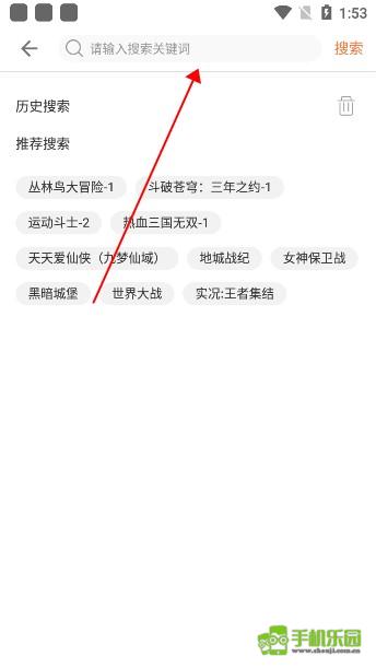 3011游戏平台