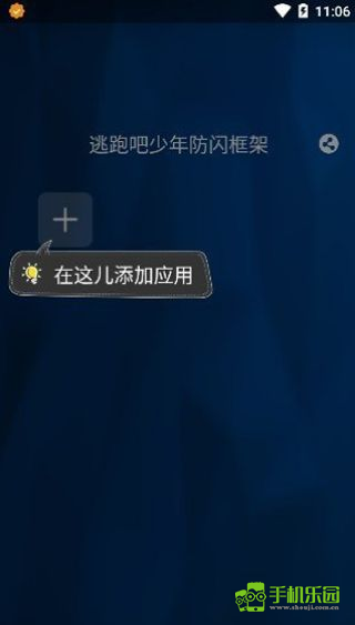 至尊框架