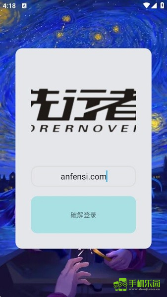 先行者直装