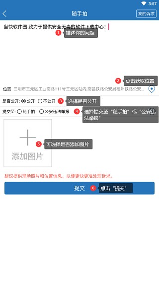 e三明
