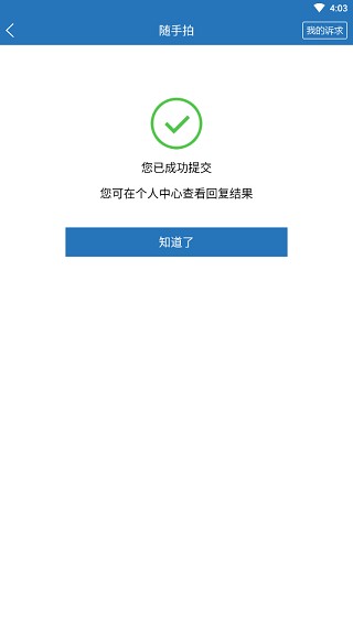 e三明