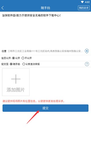 e三明