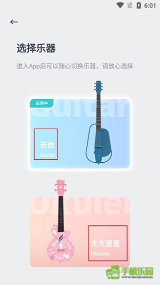 恩雅音乐app