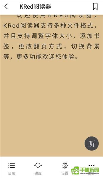 kred阅读器