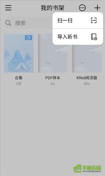 kred阅读器