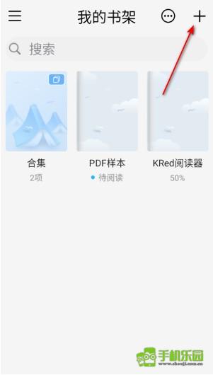 kred阅读器