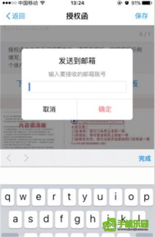 阿里本地通