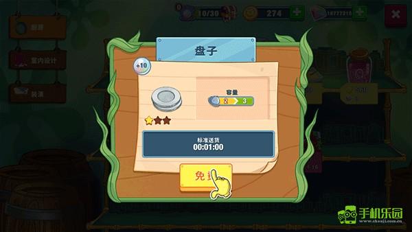 海绵宝宝:大闹蟹堡王