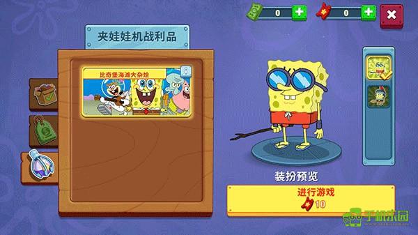海绵宝宝:大闹蟹堡王