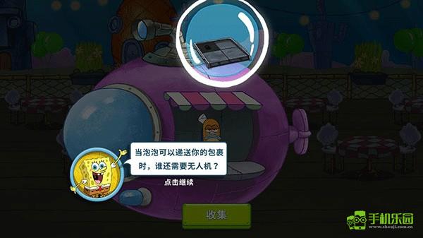 海绵宝宝:大闹蟹堡王