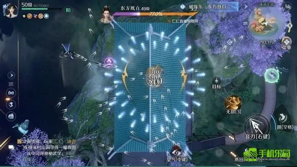 逆水寒手游官服