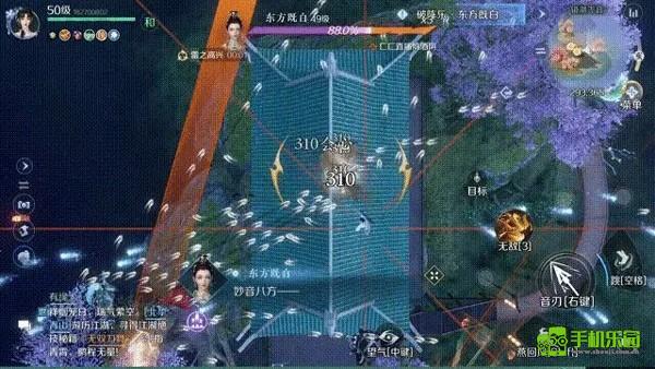 逆水寒手游官服