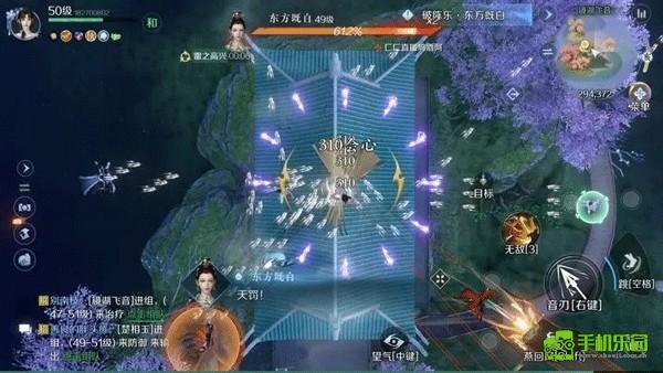 逆水寒手游官服