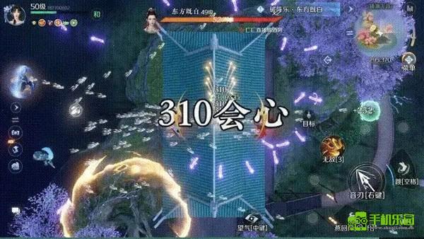 逆水寒手游官服