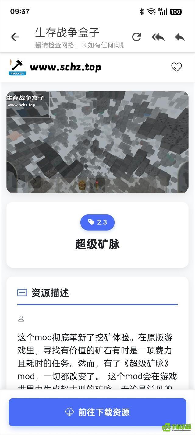 生存战争盒子