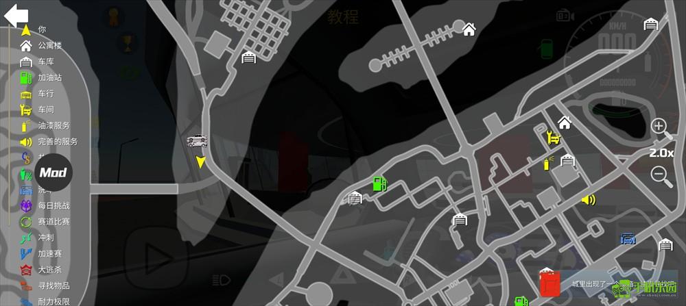 汽车模拟器2内置菜单