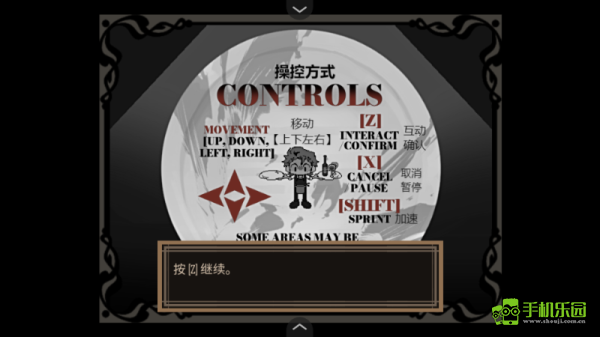 deadplate汉化版
