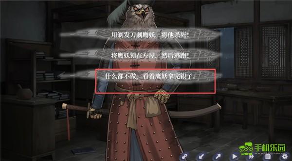 哀鸿:城破十日记
