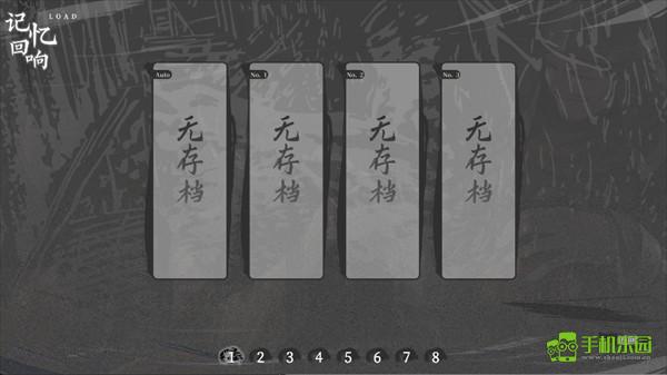哀鸿:城破十日记