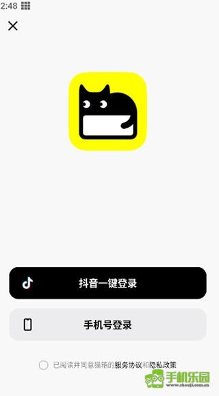 猫箱旧版