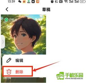 猫箱旧版