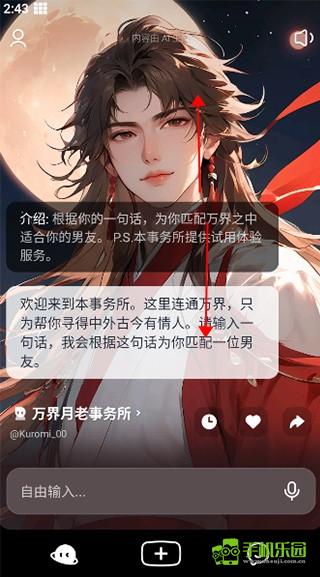 猫箱旧版