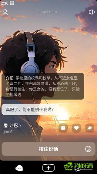 猫箱旧版