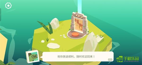 逃出百慕大